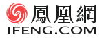 鳳凰網(wǎng)logo