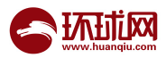 環(huán)球網(wǎng)logo