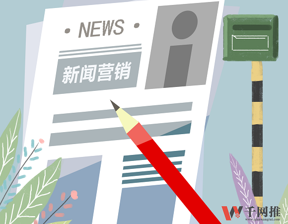 門戶發稿1.png