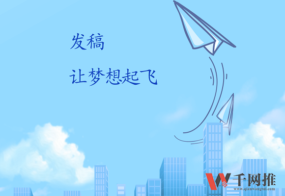 門戶發稿2.png