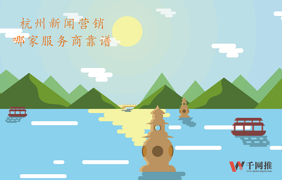 杭州1.png