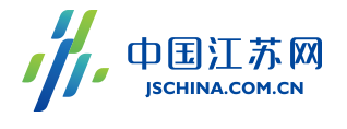 中國江蘇網(wǎng)新聞