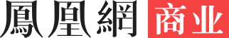 鳳凰商業(yè)