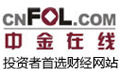 中金在線商業(yè)