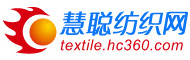 慧聰紡織logo