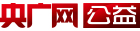 中國廣播網公益logo