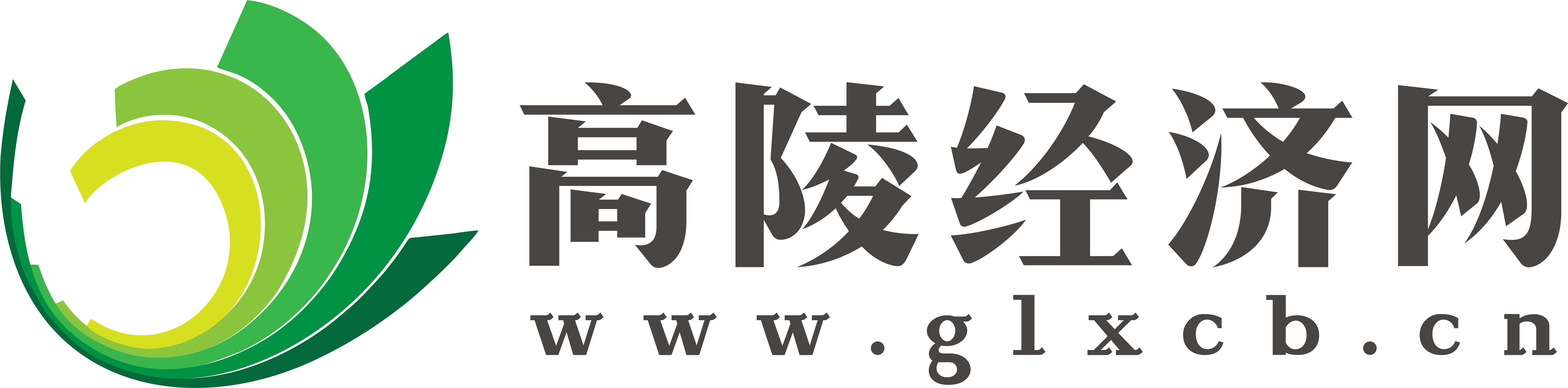 中國高陵網(wǎng)（高陵經(jīng)濟網(wǎng)）logo