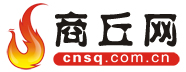 商丘網(wǎng)（商丘日報）logo