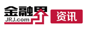 金融界商業(yè)logo