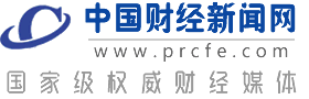 中國財經(jīng)新聞網(wǎng)logo