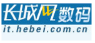 長城網數碼logo