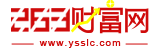 263財富網(wǎng)logo