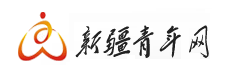 新疆青年網logo