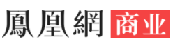 鳳凰商業首發logo