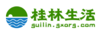 桂林生活網logo