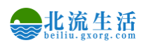 北流生活網logo