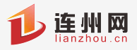 連州網(wǎng)logo