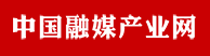 中國(guó)融媒產(chǎn)業(yè)網(wǎng)logo