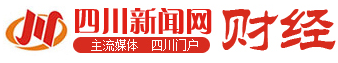 四川新聞網財經logo