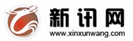 新訊網(wǎng)logo