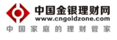 中國金銀理財網logo