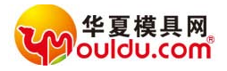 華夏模具網logo
