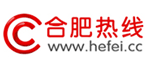 合肥熱線logo