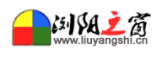 瀏陽(yáng)之窗l(fā)ogo