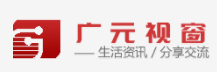 廣元視窗網(wǎng)（網(wǎng)頁）logo