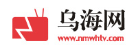 烏海網(wǎng)logo