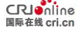 國(guó)際在線時(shí)尚l(wèi)ogo