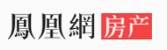 鳳凰廣州房產logo