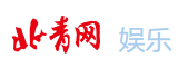北青網娛樂logo