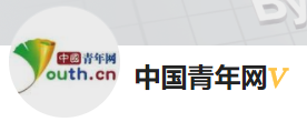 今日頭條（中國青年網）黃Vlogo