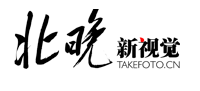 北晚新視覺（北京晚報）logo