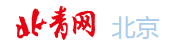 北青網(wǎng)北京logo