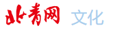 北青網(wǎng)文化logo