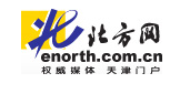北方網(wǎng)娛樂logo