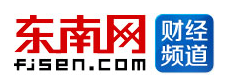 東南網財經logo