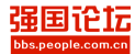 人民網(wǎng)強(qiáng)國(guó)論壇logo