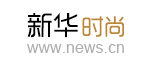 新華網(wǎng)時尚首發(fā)logo