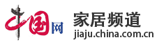 中國網(wǎng)家居logo