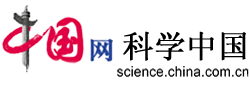 中國網(wǎng)科學中國（視頻稿件）logo