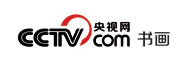 央視網(wǎng)書畫logo