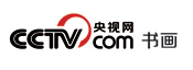 央視網書畫首發logo