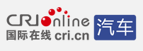 國(guó)際在線汽車首發(fā)logo