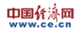 中國經(jīng)濟網(wǎng)首發(fā)隨機logo