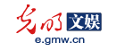 光明網文娛logo