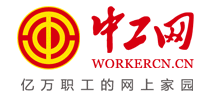 中工網(wǎng)首發(fā)logo
