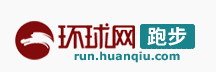 環(huán)球網(wǎng)跑步logo